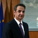 Μητσοτακης