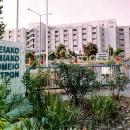 Νοσοκομείο Ρίου