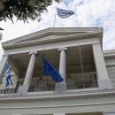 ΥΠΕΞ