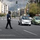 Αθήνα