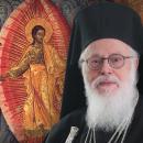 Αλβανίας Αναστάσιος