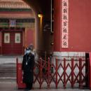 Απαγορευμένη Πόλη