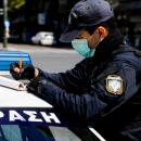 Αστυνομικοί