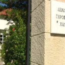 Δημοτικό Γηροκομείο Χανίων