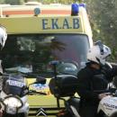ΕΚΑΒ και αστυνομία