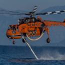 Ελικόπτερα S-64