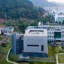 Ινστιτούτο Ιολογίας της Ουχάν