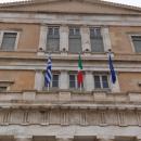 Ιταλική σημαία Βουλή
