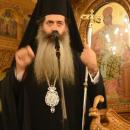 Μητροπολίτης Συμεών