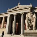 Πανεπιστήμια