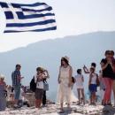 Τουρισμός