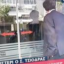 Τσιόδρας