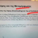 κατάρτιση ΚΕΚ