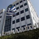 χρηματιστήριο Αθηνών