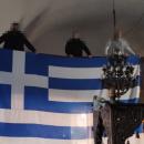 Αλεξανδρούπολη εκκλησία ελληνική σημαία