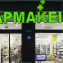 φαρμακειο