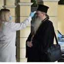 Ιερά Σύνοδος