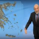 αρνιακος καιρος