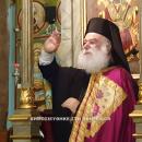 Πατριάρχη Θεόδωρο
