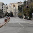 Απαγόρευση κυκλοφορίας 