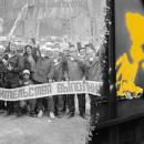 Τσερνόμπιλ