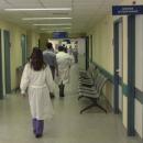 νοσοκομειο