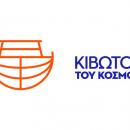 κιβωτος του κοσμου