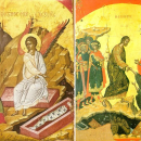 Ανάσταση