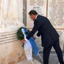 Έλληνες Καταδρομείς