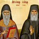 Άγιοι Καππαδόκες