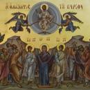 Ανάληψη του Κυρίου