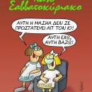 Αρκάς