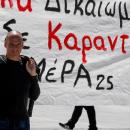 Βαρουφάκης