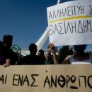  Βασίλης Δημάκης