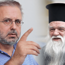Βερύκιος και Αμβρόσιος