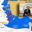 Γαλάζια Πατρίδα