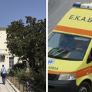 Δικαστήριο Βόλου