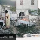 Δρυμάδες
