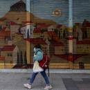 Κορωνοϊός