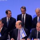 Κύπρος, Ελλάδα, Ισραήλ και Ιταλία