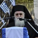 Μητροπολίτης Δρυϊνουπόλεως