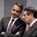 Μητσοτάκης και Αναστασιάδης