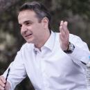 Μητσοτάκης