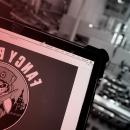 Ντμίτρι Μπάντιν