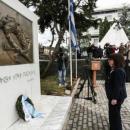 Σακελλαροπούλου