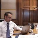 Τηλεδιάσκεψη Μητσοτάκη