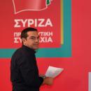 Τσίπρας