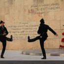 αλλαγή φρουράς με ποντιακή στολή