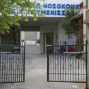 νοσοκομείο Γουμένισσας