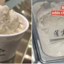 παγωτό με γεύση δακρυγόνου